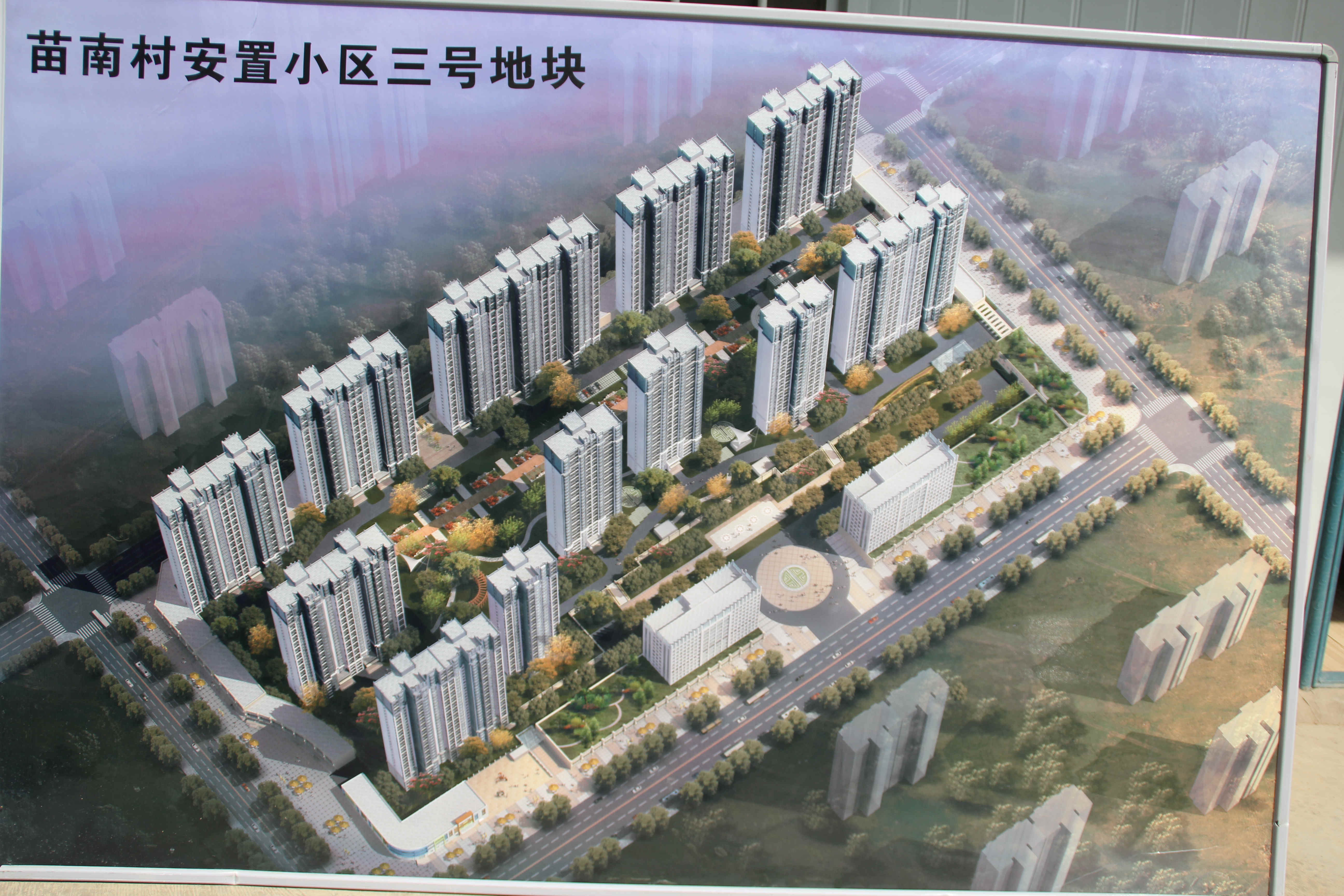 1洛陽(yáng)北辰三地塊_副本.jpg