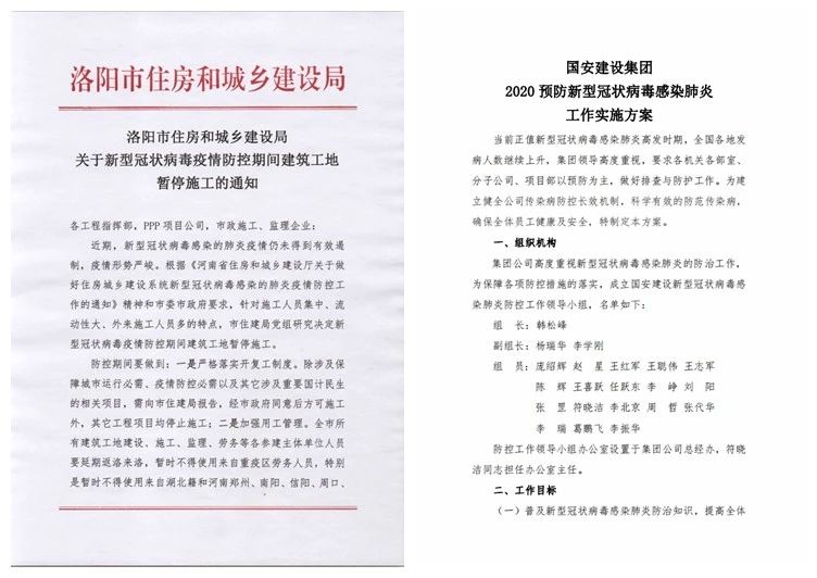 微信圖片_20200210083142.jpg