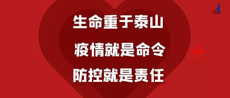 微信圖片_20200316084647.jpg
