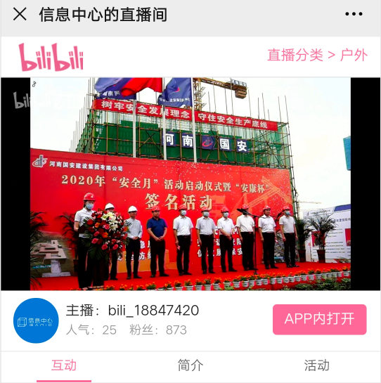 微信圖片_20200609164718.png
