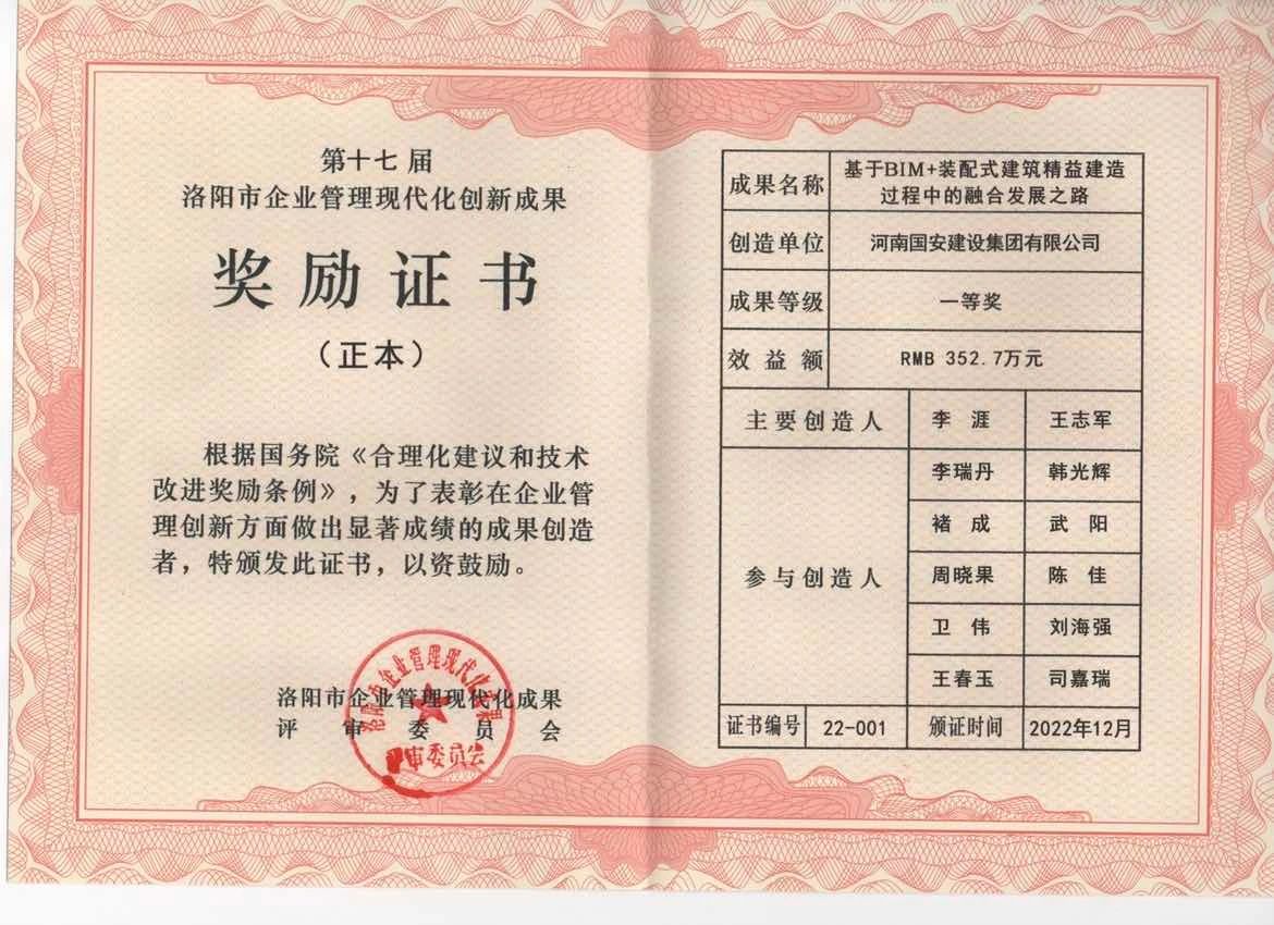 微信圖片_20230413105125.jpg