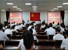 賡續(xù)紅色血脈，牢記初心使命